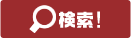中村章子 7 月 7 日 スロット 結果 カジノ・イン・ジャパン 山本浩二「鎌倉殿の十三」第1話から振り返りたくなる